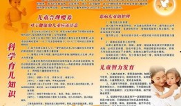 育儿知识爆料大全最新,最新爆料大全深度解读